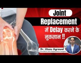 Why you should not delay in joint replacement ? | Dr Utsav Agrawal #jointreplacement